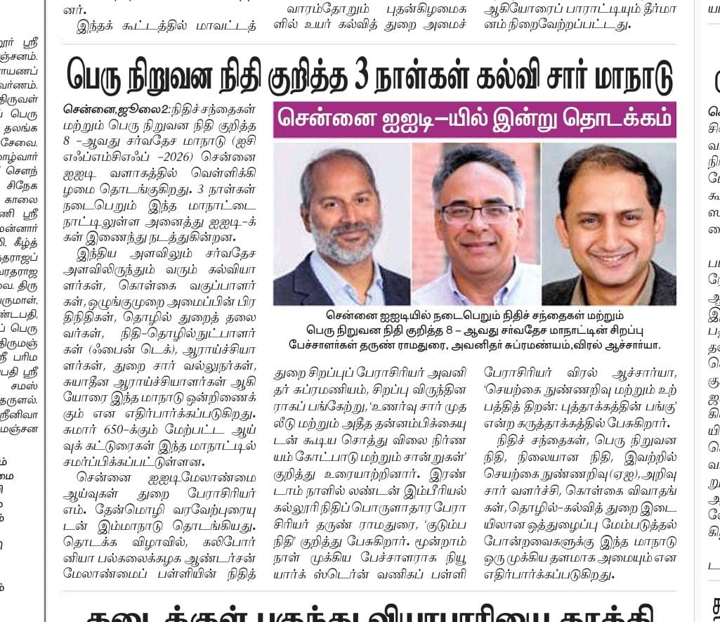 “3-day academic conference on corporate finance begins today at IIT Madras”